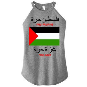 Free Palestine Gaza Arabic Writing Flag Women's Perfect Tri Rocker Tank