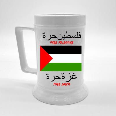 Free Palestine Gaza Arabic Writing Flag Beer Stein