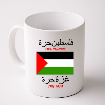 Free Palestine Gaza Arabic Writing Flag Coffee Mug