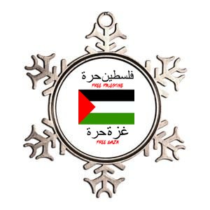 Free Palestine Gaza Arabic Writing Flag Metallic Star Ornament