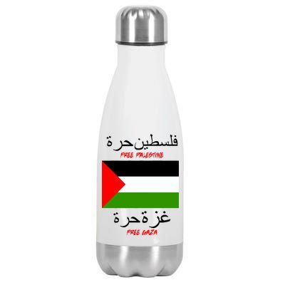 Free Palestine Gaza Arabic Writing Flag Stainless Steel Insulated Water Bottle