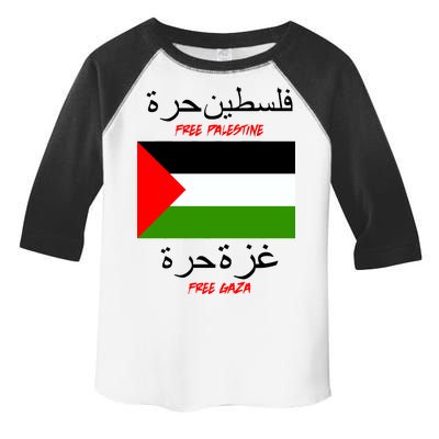 Free Palestine Gaza Arabic Writing Flag Toddler Fine Jersey T-Shirt