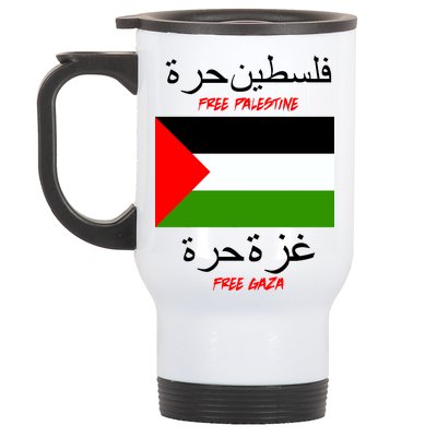 Free Palestine Gaza Arabic Writing Flag Stainless Steel Travel Mug