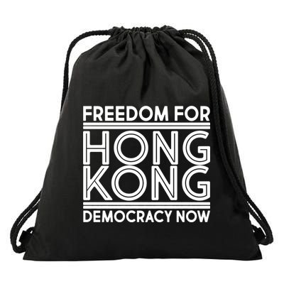 Freedom For Hong Kong Democracy Now Drawstring Bag