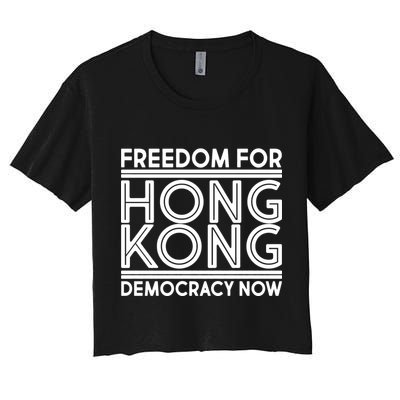 Freedom For Hong Kong Democracy Now Crop Top