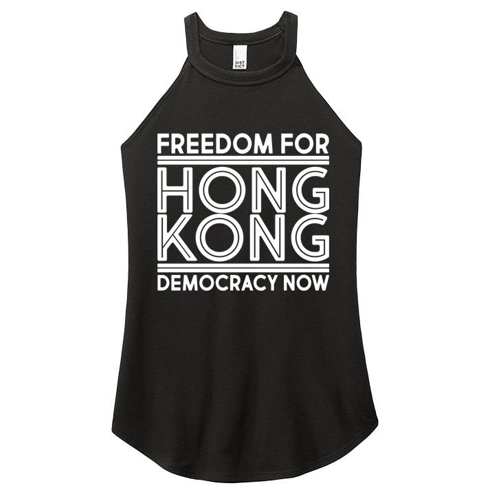 Freedom For Hong Kong Democracy Now Women's Perfect Tri Rocker Tank