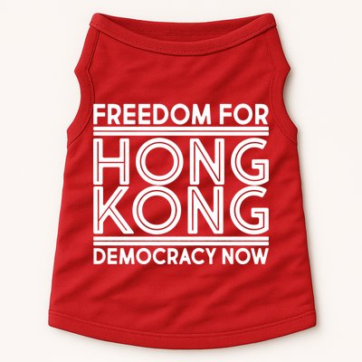Freedom For Hong Kong Democracy Now Doggie Tank