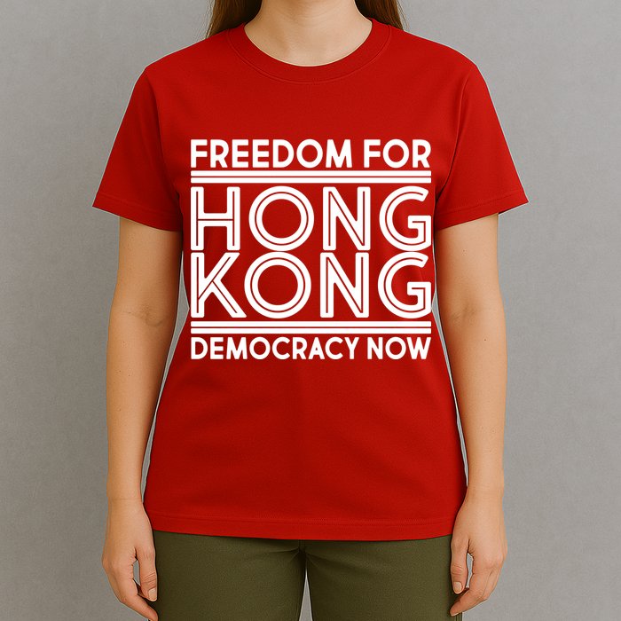 Freedom For Hong Kong Democracy Now T-Shirt