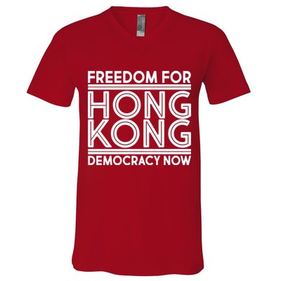 Freedom For Hong Kong Democracy Now V-Neck T-Shirt