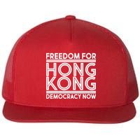 Freedom For Hong Kong Democracy Now Flatbill Hat