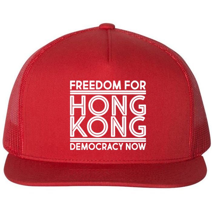 Freedom For Hong Kong Democracy Now Flatbill Hat