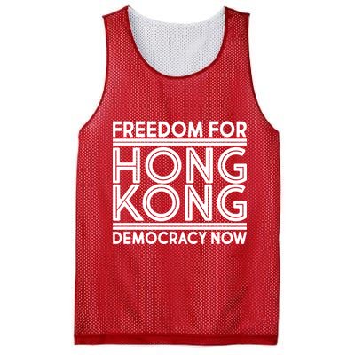 Freedom For Hong Kong Democracy Now Mesh Reversible Basketball Jersey Tank