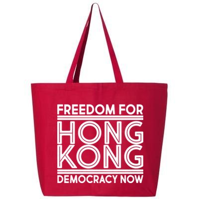 Freedom For Hong Kong Democracy Now 25L Jumbo Tote