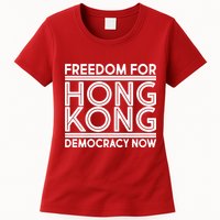 Freedom For Hong Kong Democracy Now Womens T-Shirt