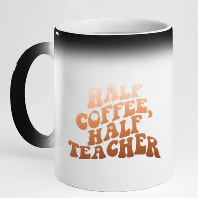 Funny Retro Half Coffee Half Teacher 11oz Black Color Changing Mug