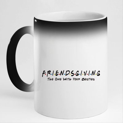 Friendsgiving The One with Your Besties Thanksgiving 11oz Black Color Changing Mug