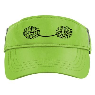 Funny Ramadan Kareem Essential Gift Adult Drive Performance Visor