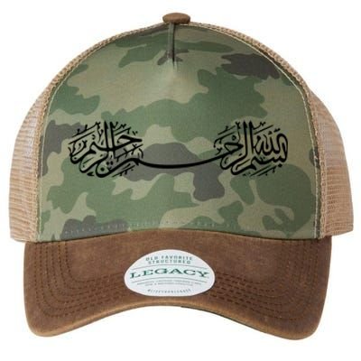 Funny Ramadan Kareem Essential Gift Legacy Tie Dye Trucker Hat