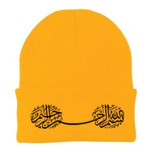 Funny Ramadan Kareem Essential Gift Knit Cap Winter Beanie