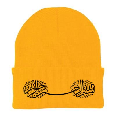 Funny Ramadan Kareem Essential Gift Knit Cap Winter Beanie