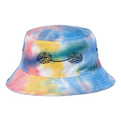 Funny Ramadan Kareem Essential Gift Tie Dye Newport Bucket Hat