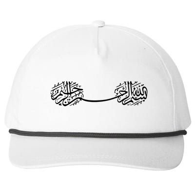 Funny Ramadan Kareem Essential Gift Snapback Five-Panel Rope Hat