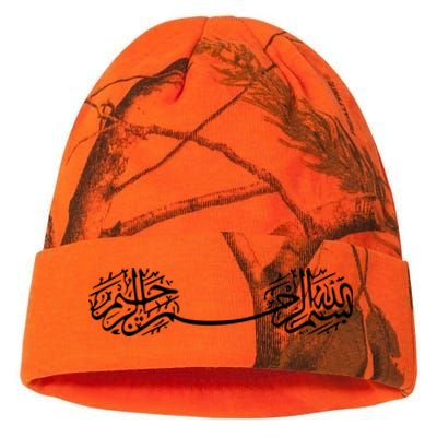 Funny Ramadan Kareem Essential Gift Kati Licensed 12" Camo Beanie