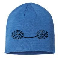 Funny Ramadan Kareem Essential Gift Sustainable Beanie