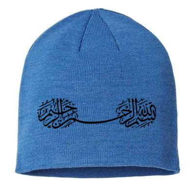 Funny Ramadan Kareem Essential Gift Sustainable Beanie