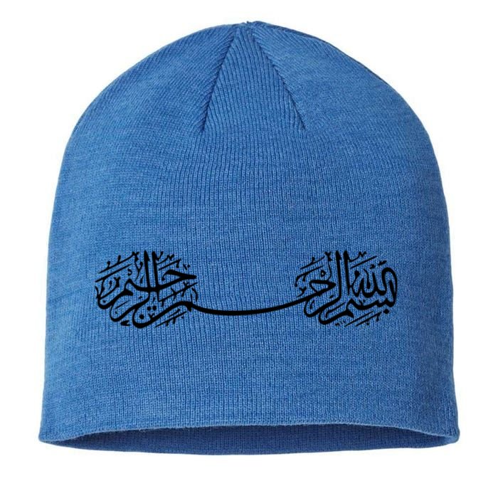 Funny Ramadan Kareem Essential Gift Sustainable Beanie