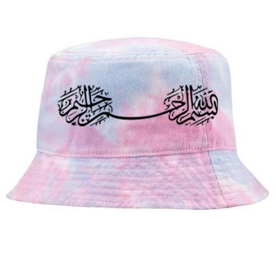 Funny Ramadan Kareem Essential Gift Tie-Dyed Bucket Hat