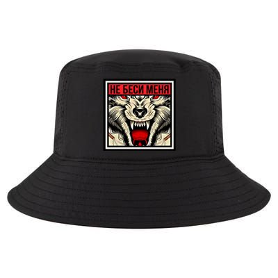 Funny Russian Language Dont Annoy Me Slang Wolf Cool Gift Cool Comfort Performance Bucket Hat