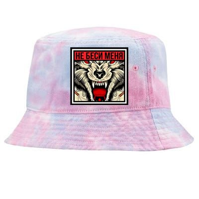 Funny Russian Language Dont Annoy Me Slang Wolf Cool Gift Tie-Dyed Bucket Hat