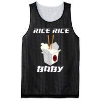 Funny Rice Rice Baby Gift Funny Cool Chinese Asian Food Gift Mesh Reversible Basketball Jersey Tank