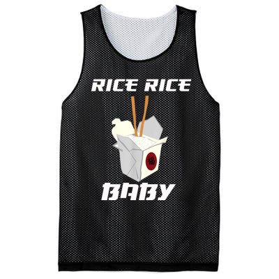 Funny Rice Rice Baby Gift Funny Cool Chinese Asian Food Gift Mesh Reversible Basketball Jersey Tank