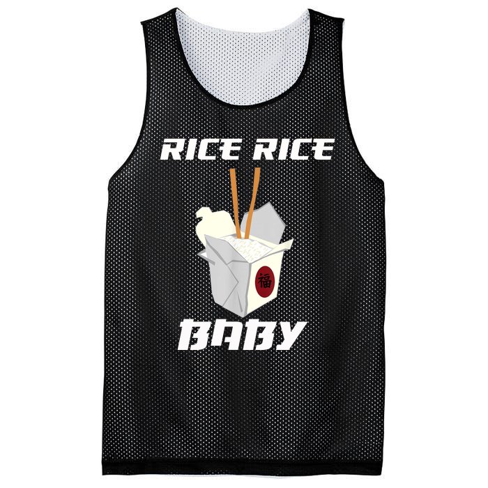 Funny Rice Rice Baby Gift Funny Cool Chinese Asian Food Gift Mesh Reversible Basketball Jersey Tank