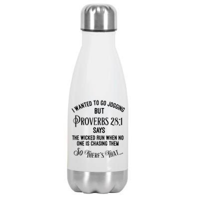 Funny Religious Running Stainless Steel Insulated Water Bottle