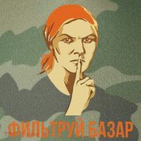Funny Russian Slang Soviet Propaganda Poster Style Legacy Tie Dye Trucker Hat