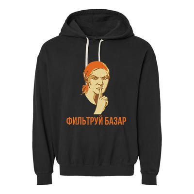 Funny Russian Slang Soviet Propaganda Poster Style Garment-Dyed Fleece Hoodie
