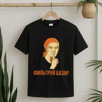 Funny Russian Slang Soviet Propaganda Poster Style T-Shirt
