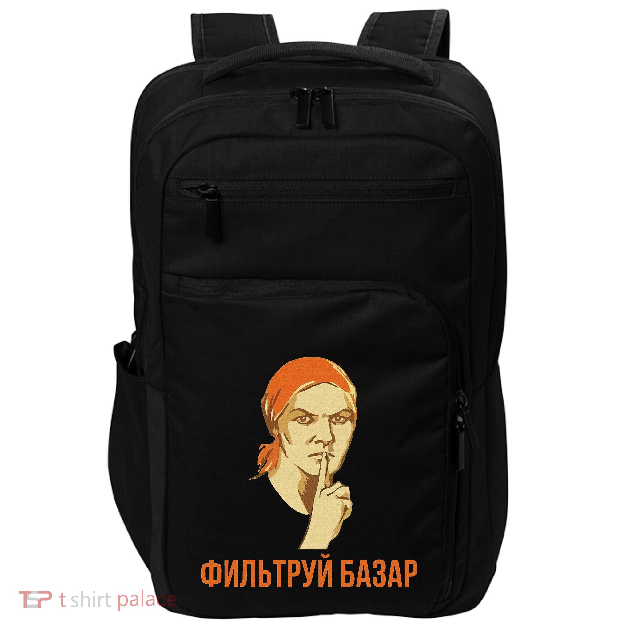 Funny Russian Slang Soviet Propaganda Poster Style Impact Tech Backpack