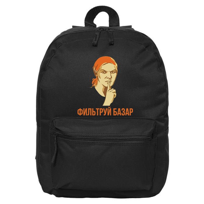 Funny Russian Slang Soviet Propaganda Poster Style 16 in Basic Backpack