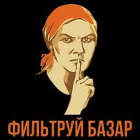 Funny Russian Slang Soviet Propaganda Poster Style 16 in Basic Backpack