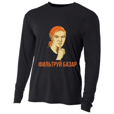 Funny Russian Slang Soviet Propaganda Poster Style Cooling Performance Long Sleeve Crew