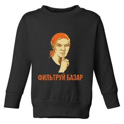 Funny Russian Slang Soviet Propaganda Poster Style Toddler Sweatshirt