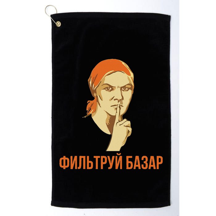 Funny Russian Slang Soviet Propaganda Poster Style Golf Towel