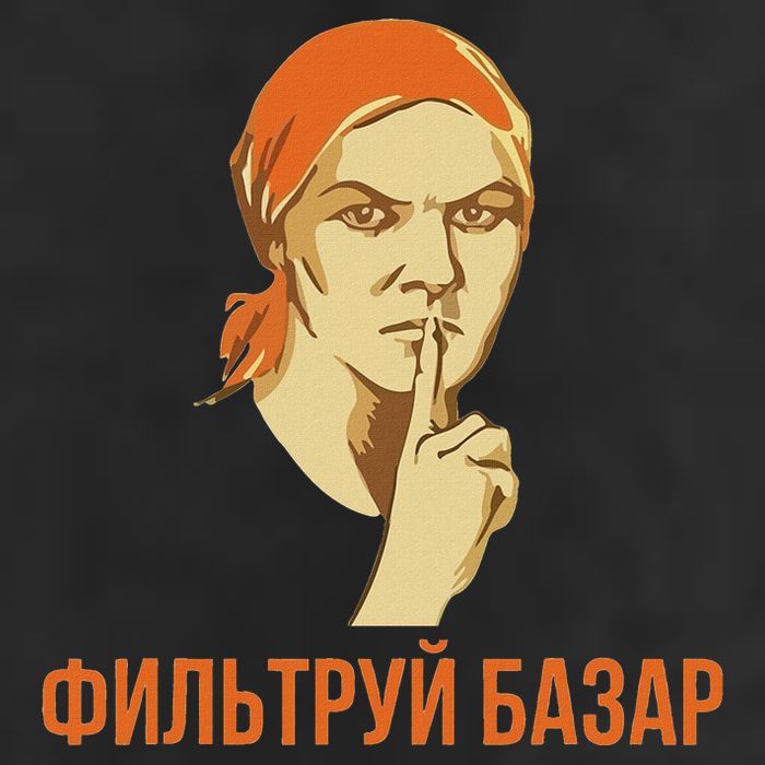 Funny Russian Slang Soviet Propaganda Poster Style Golf Towel