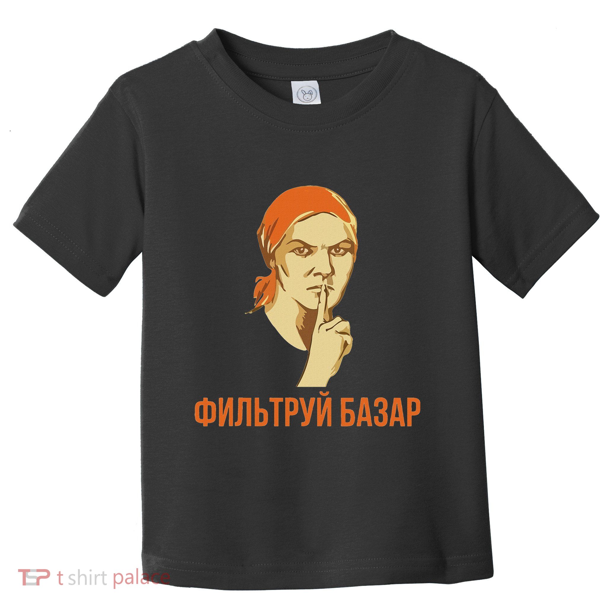 Funny Russian Slang Soviet Propaganda Poster Style Toddler T-Shirt