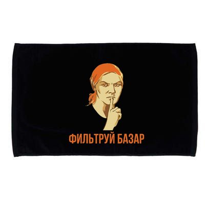 Funny Russian Slang Soviet Propaganda Poster Style Microfiber Hand Towel