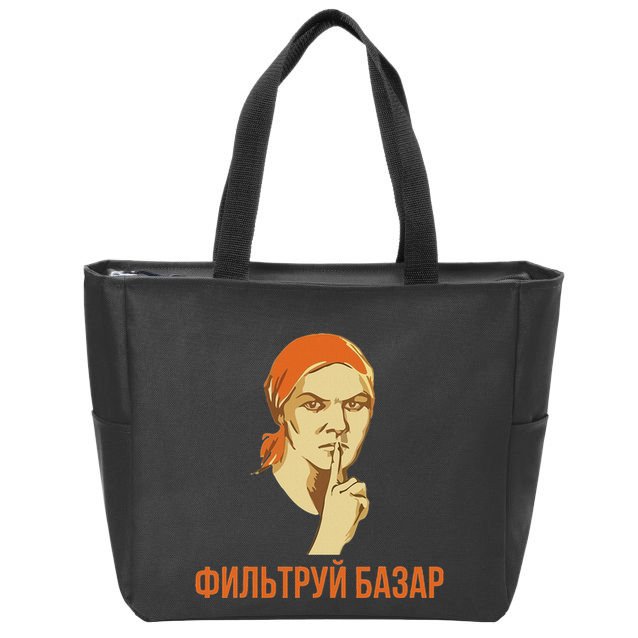 Funny Russian Slang Soviet Propaganda Poster Style Zip Tote Bag